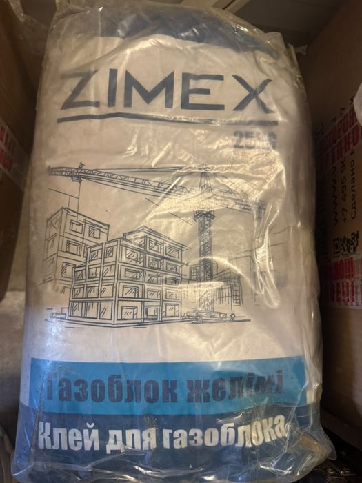 Клей для газоблока