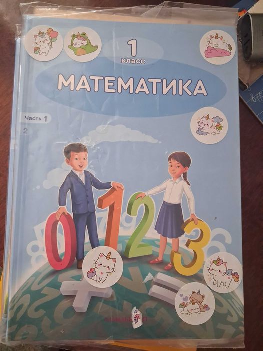 Учебники за 1 клас .Весь набор .