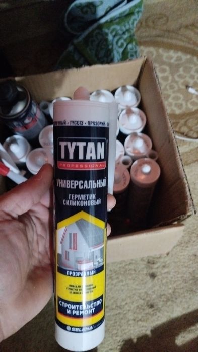 Всем 1 штуки 2000т