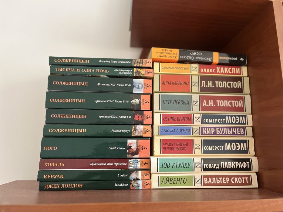 Продам книгижки ааа