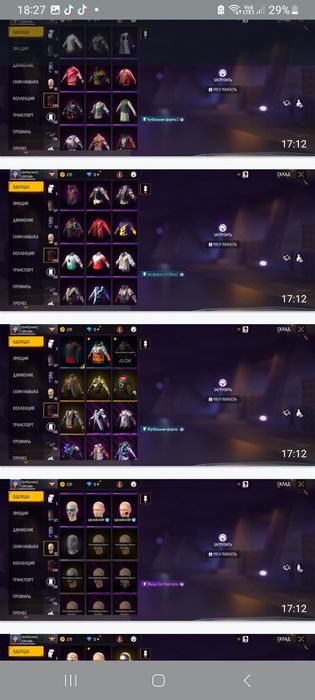 Продаю фф аккаунт