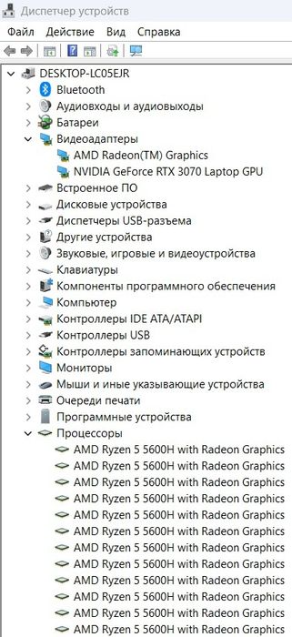 Продам игровой ноутбук