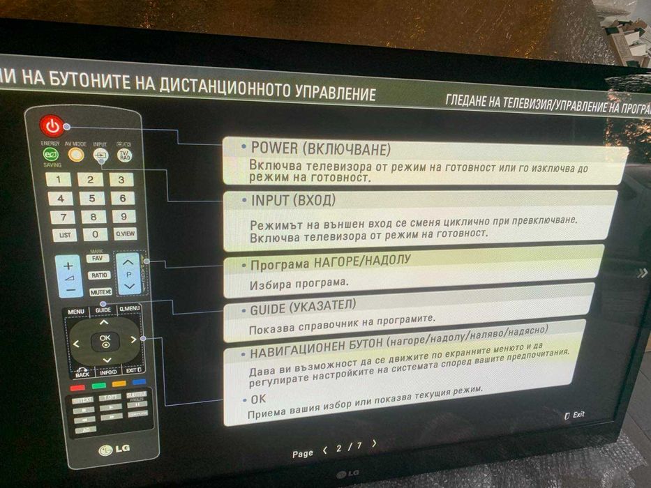 Телевизор PLASMA LG 50PJ550