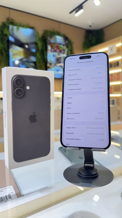 iPhone 16 Plus | в рассрочку