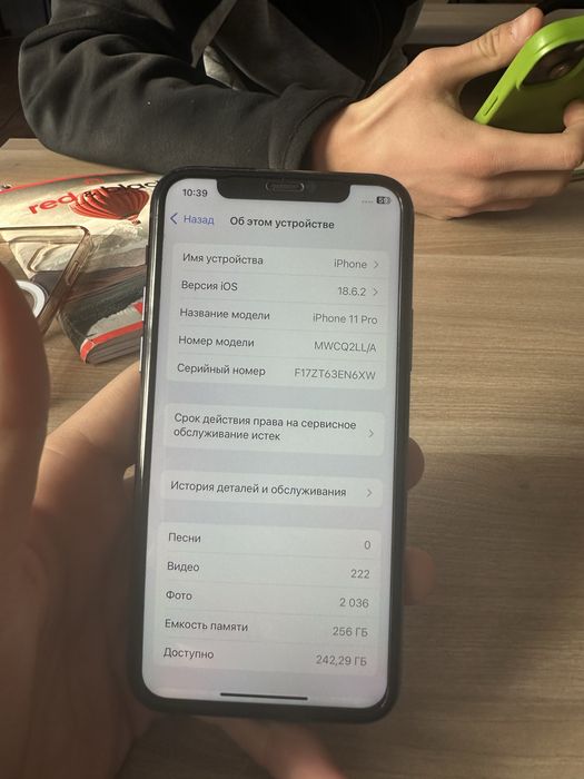 Продам Iphone 11 pro 256