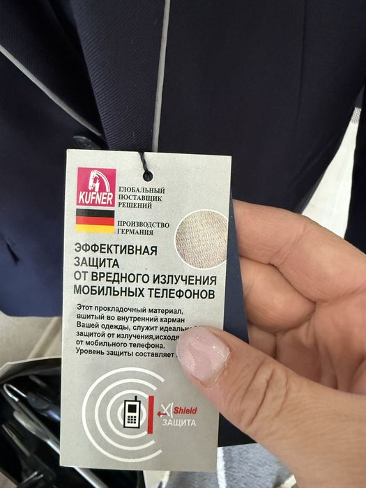 Школьная форма мужская