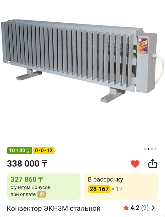 оборудование для кофейни