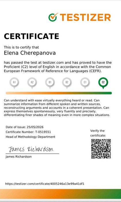 Репетитор по английскому