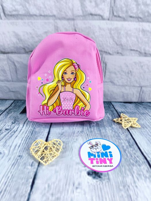 Рюкзаки для детского сада и прогулок