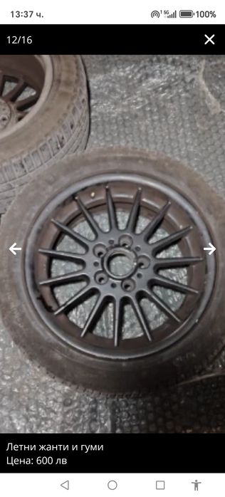 Продавам гуми+джанти 245/45/17 зимни гуми