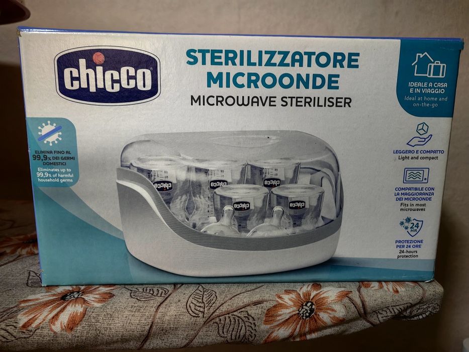 Продавам бебешки