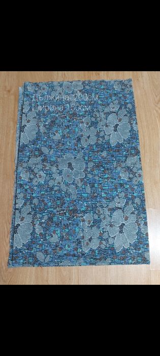 Платове различни