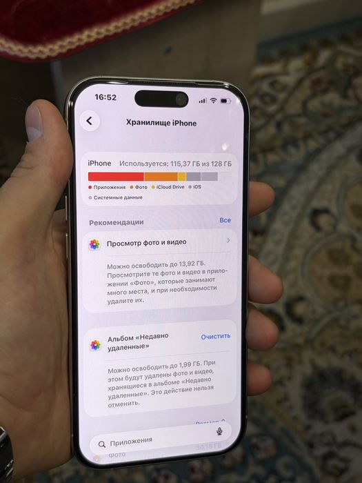 Айфон 16про 128гб 92% акб