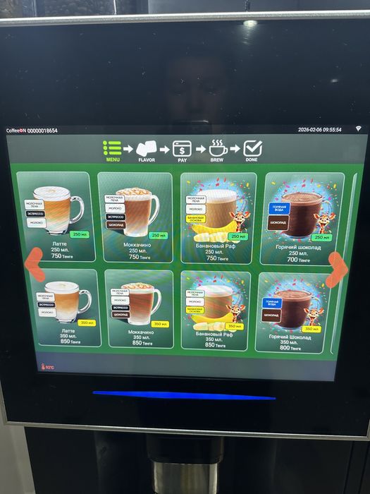 Кофе машина вендинг