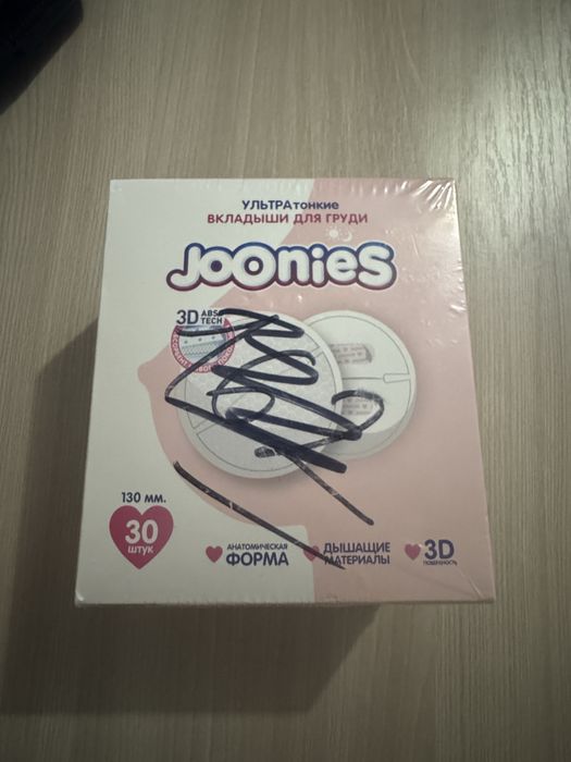 Одноразовые вкладыши для груди, 30 штук