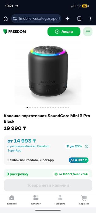Soundcore mini 3 pro