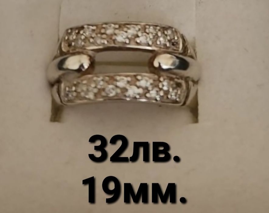 Сребърни пръстени и обици.