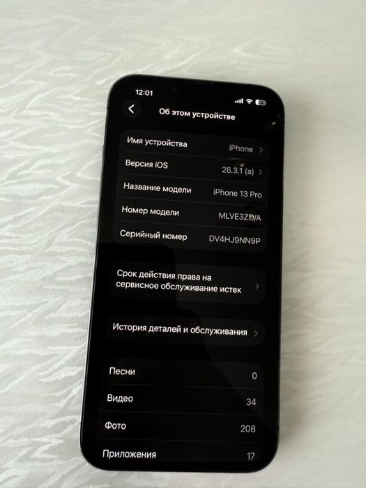 Iphone 13 pro 256gb серый