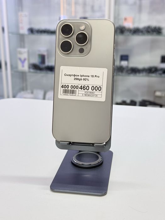 Iphone 15 Pro,Айфон 15 Про,Рассрочка,Апорт Маркет