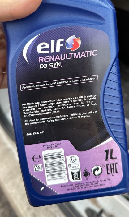 Продам масло на автомат