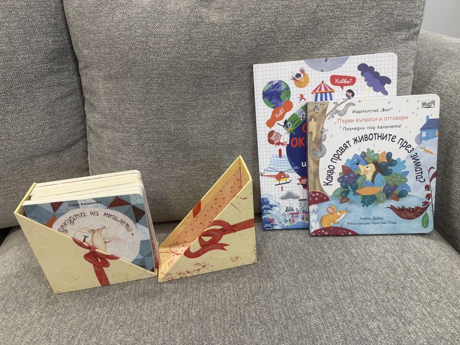 Лот детски книжки
