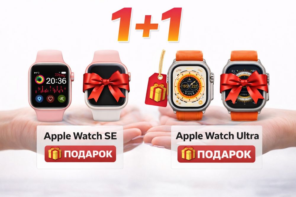 1+1 женские часы Apple Watch SE, 11 и Ultra смарт часы умные эпл вотч