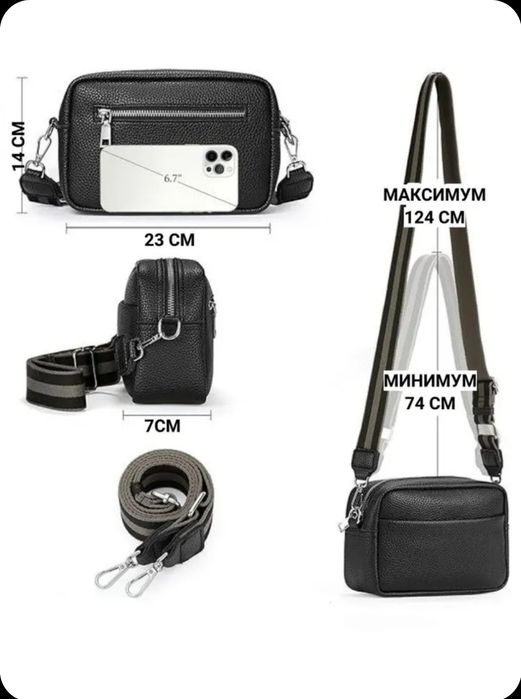 Сумочка новая женская