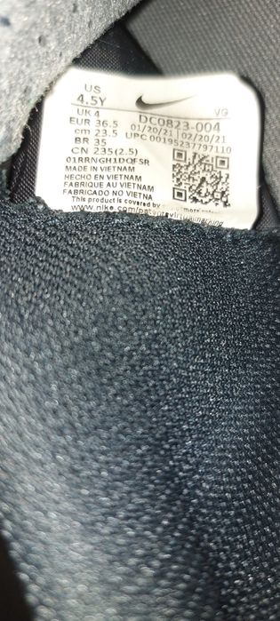 Детски бутонки NIKE PHANTOM