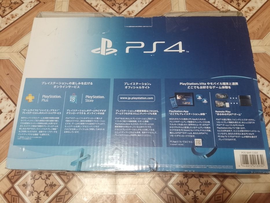Продам две коробки от ps4