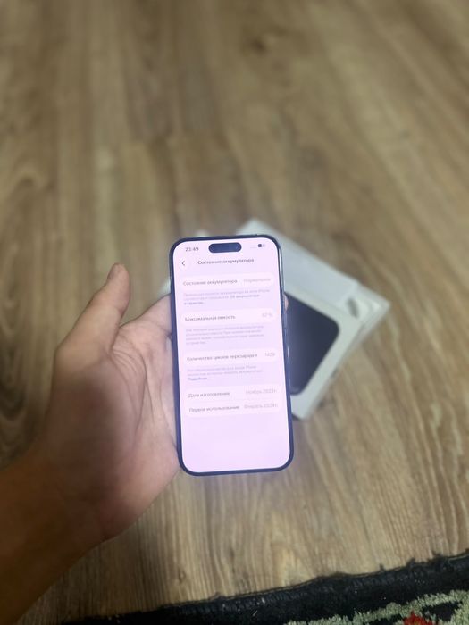 Iphone 15 pro Айфон 15 про 256гб ТОРГА НЕТ