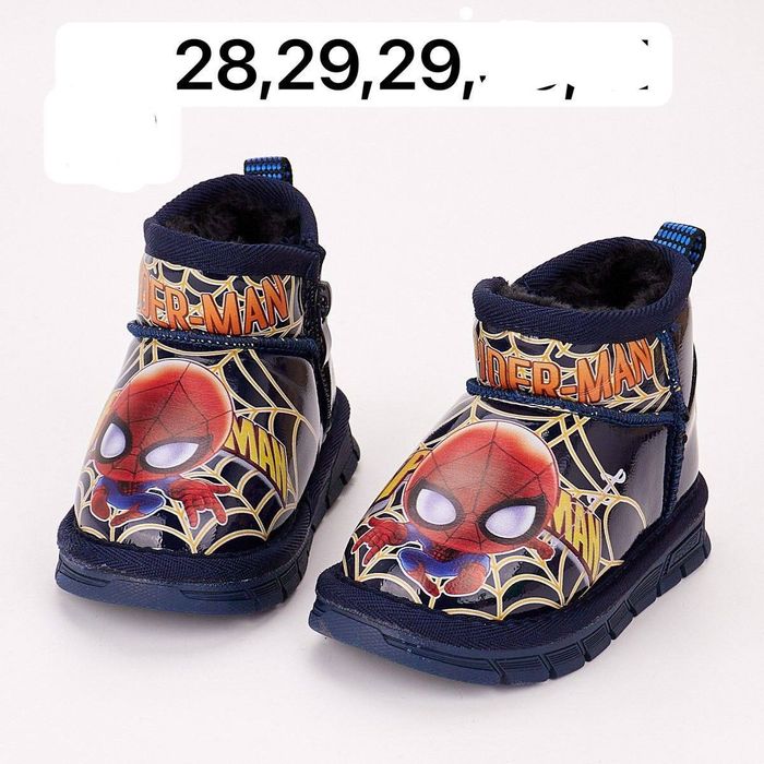 Ghete copii noi calitate