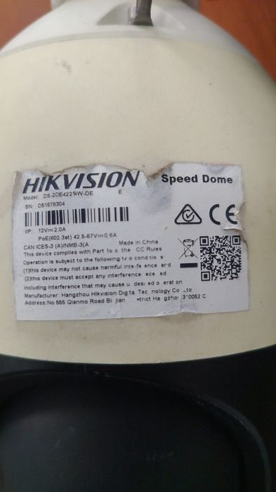 Камера видеонаблюдения Hikvision