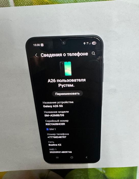 Продам  Самсунг  А26  5G