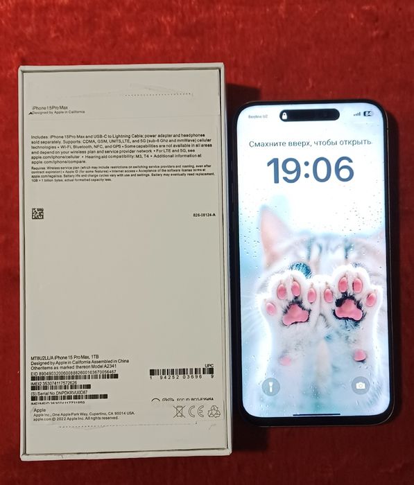 Iphone 15 PRO MAX Lux