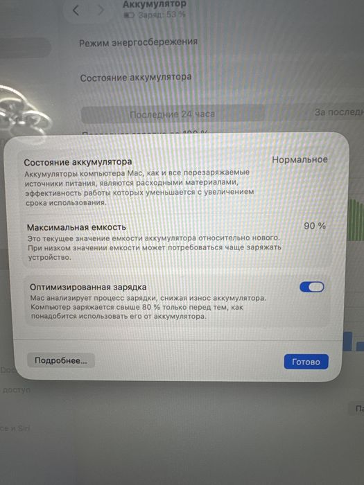 Продается macbook air m1 16 gb