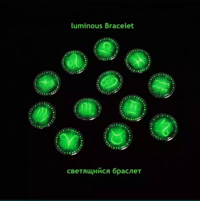 Кожена гривна с зодия фосфорна светеща