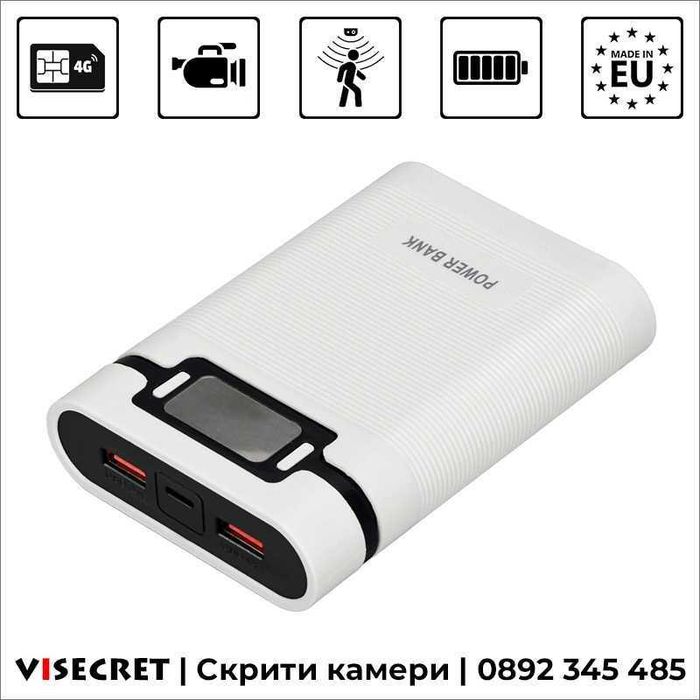 4G скрита камера във външна батерия
