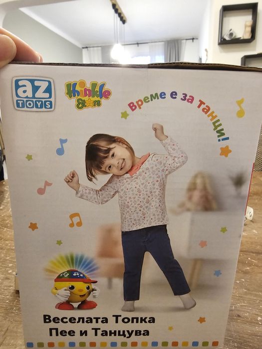 Веселата топка Twinkle stars
