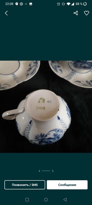 Чайный сервиз из фарфора