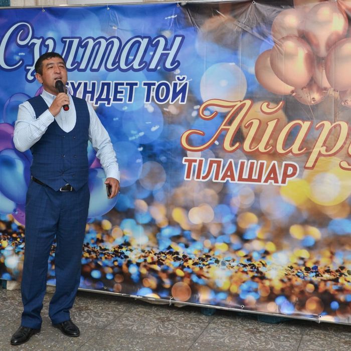 Тамада Әнші Актер
