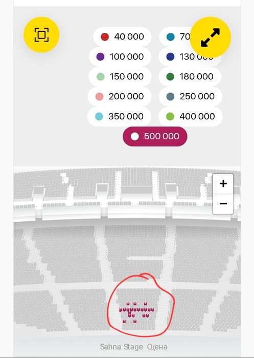 Хуршид Расулов консертига 500 минг лик билет 475 мингдан бераман