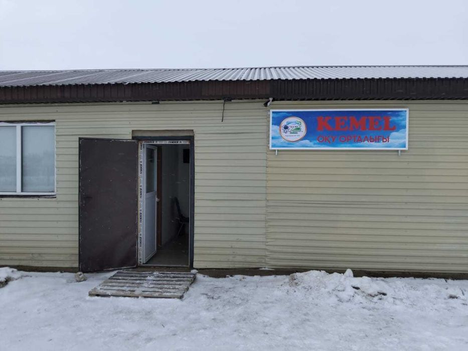 Рекламные услуги