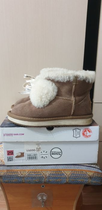 Угги натуральные