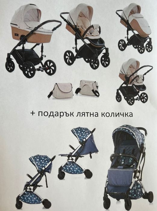 Бебешка количка 2в1 Tutis Viva Life + подарък