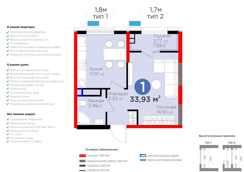 Продается 1 комнатная квартира Мирабадский р-н ор-р Узбум Ипотека