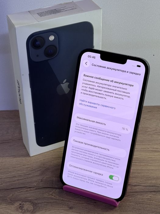 IPhone 13 128gb 76% | Кэш-Маркет