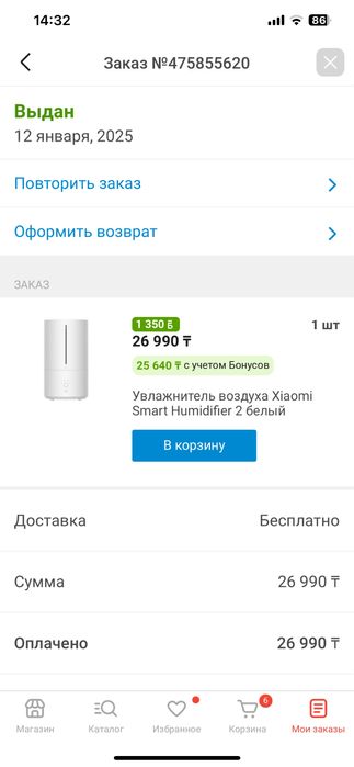 увлажнитель воздуха xiaomi