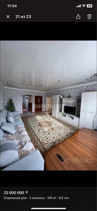 Продается дом в отличном состояний