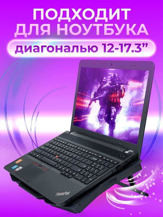 Подставка для Ноутбука до 17,3 дюйма