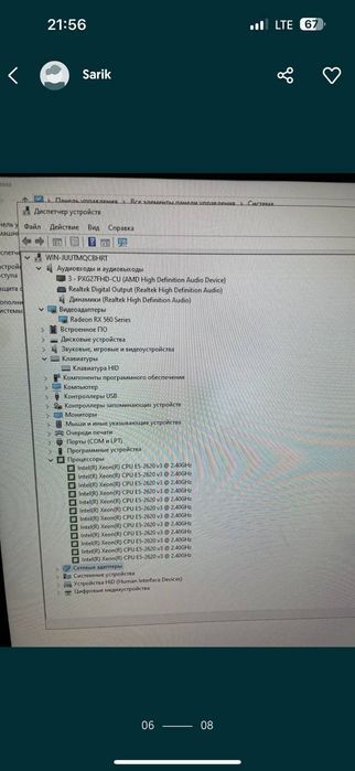 Срочно продается компьютер